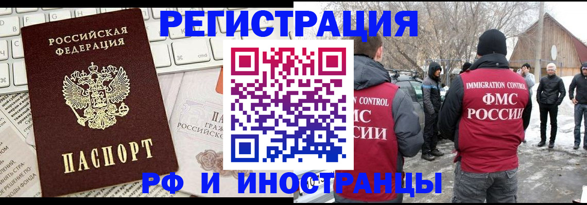 временная регистрация собственник в Дюртюли