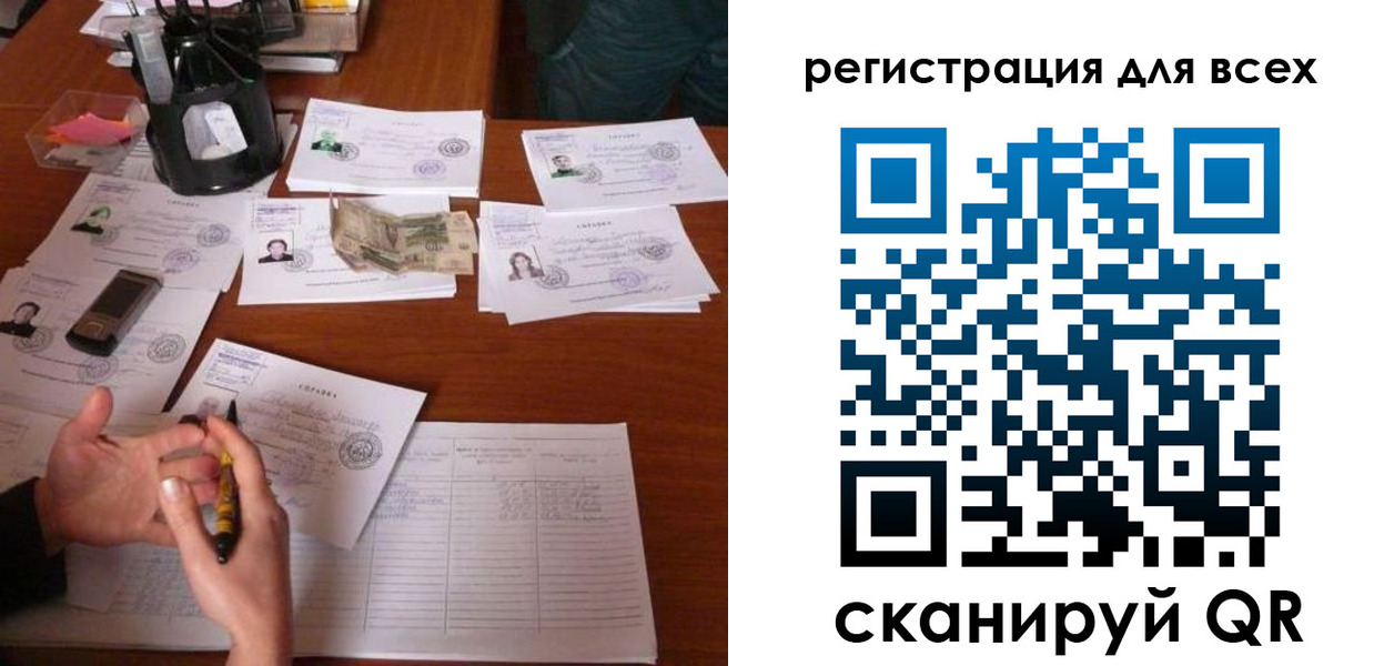 временная регистрация для всех в Дюртюли