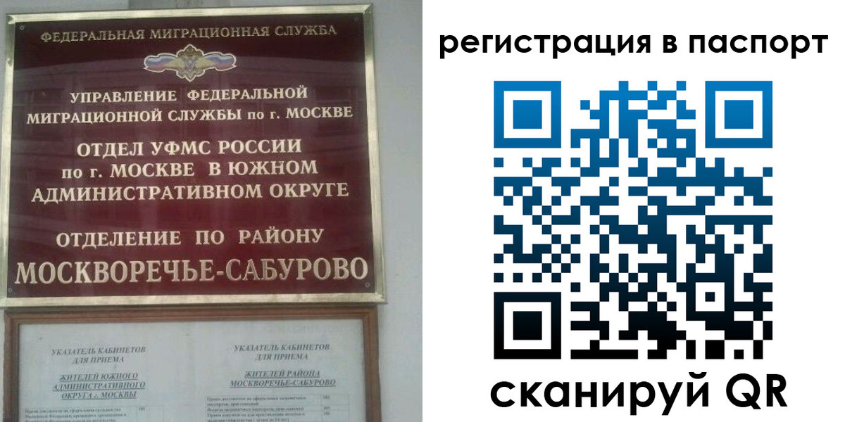 регистрация для школы в Дюртюли