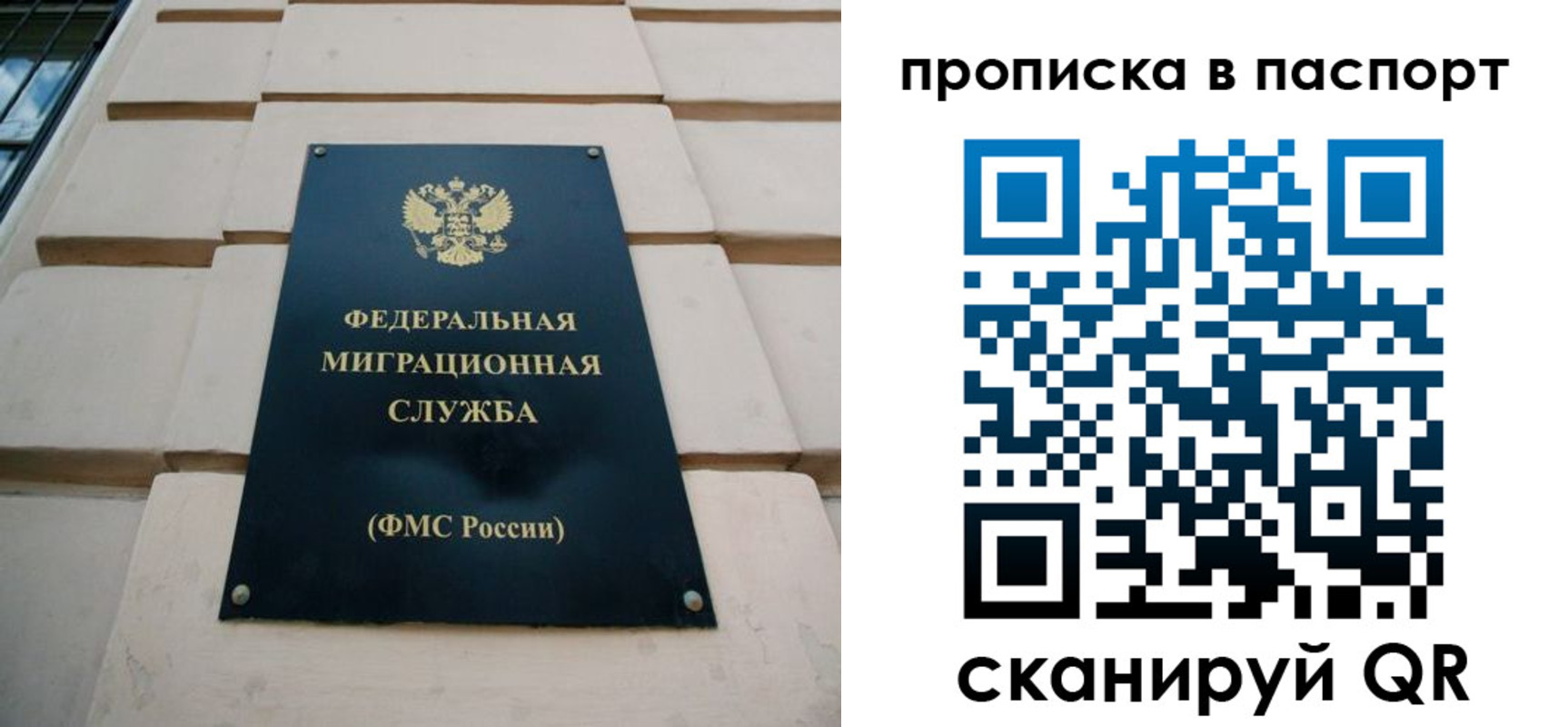 прописка для работы в Дюртюли