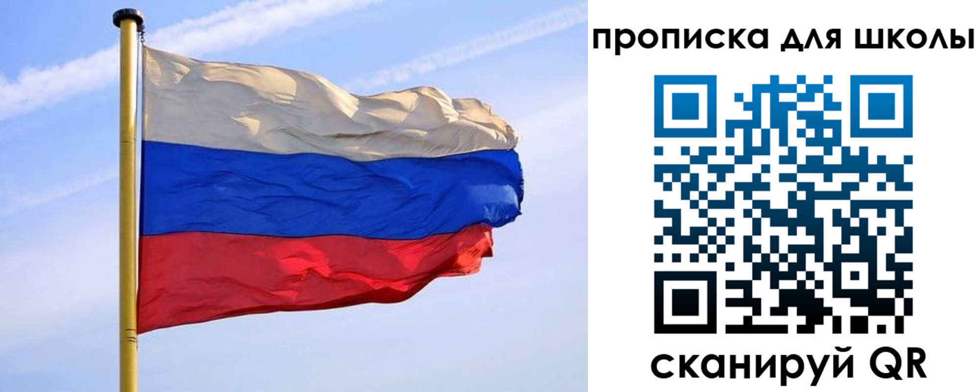 регистрация для дет. сада в Дюртюли