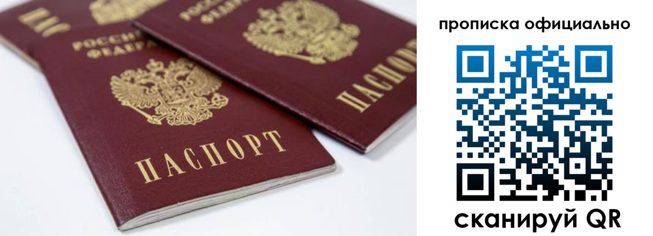 миграционный учет в Дюртюли