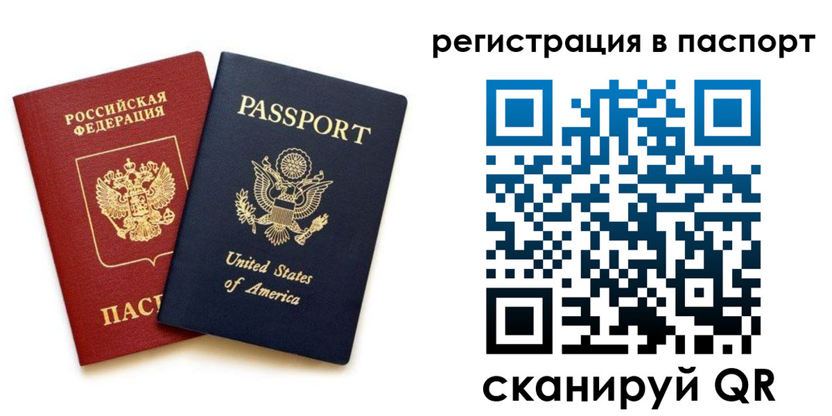 временная регистрация адрес в Дюртюли