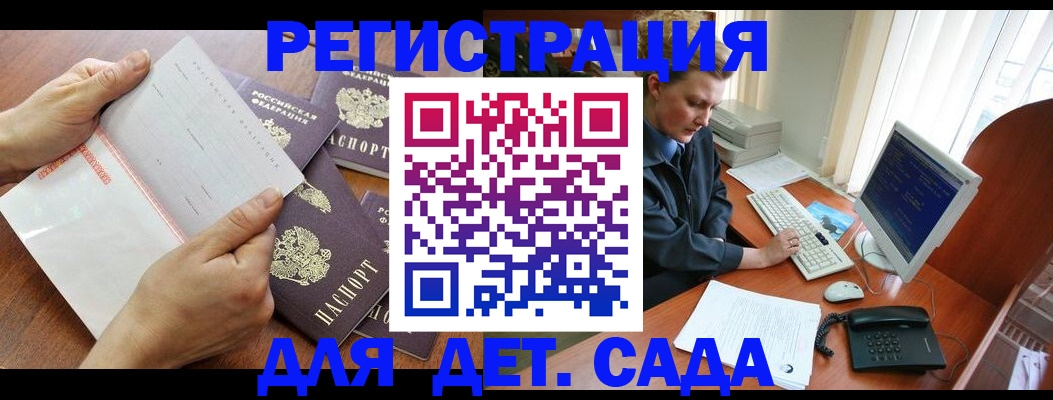 прописка от собственника в Дюртюли
