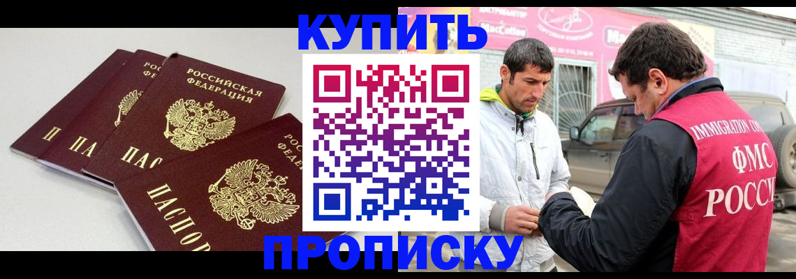 временная регистрация адрес в Дюртюли