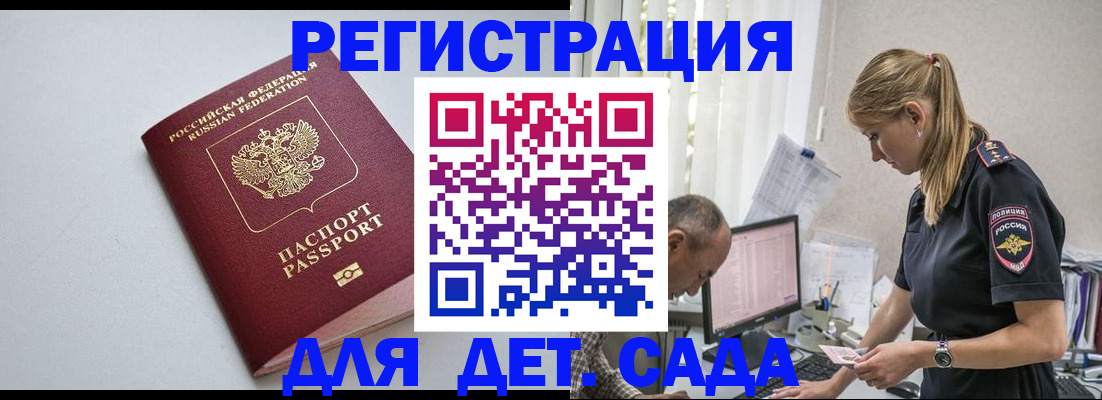 временная регистрация 2025 в Дюртюли